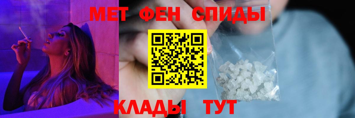 Амфетамин Розовый  darknet Telegram  Сердобск  Вход с VPN  АМФ 