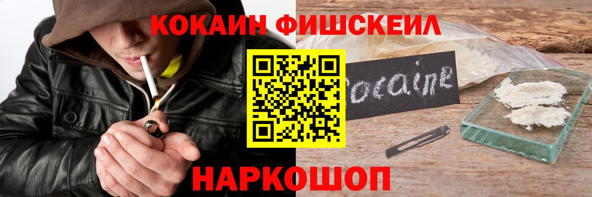 Cocaine Боливия  Кокаин  Сердобск  КОКАИН 97%  Вход с VPN 