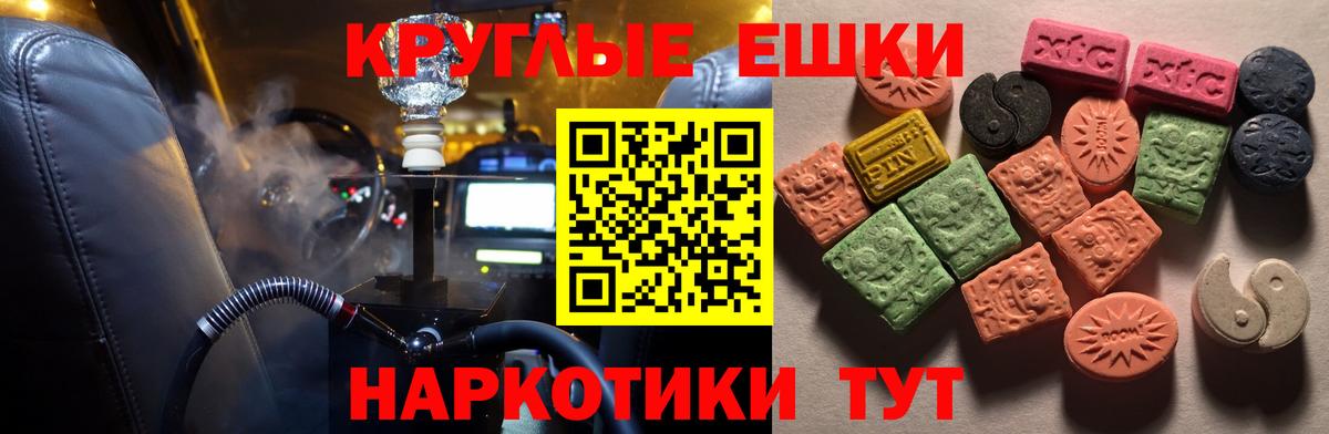 это клад  ЭКСТАЗИ VHQ  Вход с VPN  Сердобск  ЭКСТАЗИ 