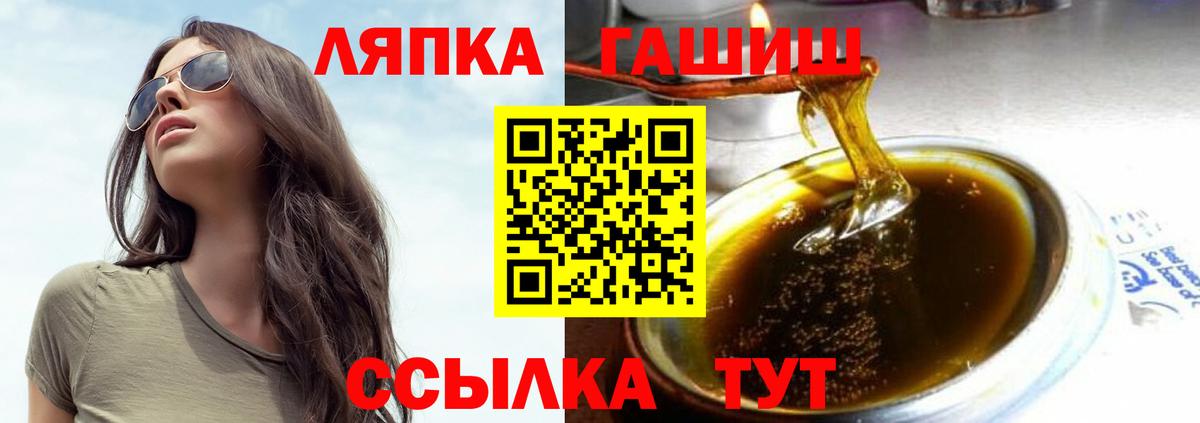 Сердобск  ГАШ  Вход с VPN  ГАШИШ 40% ТГК 