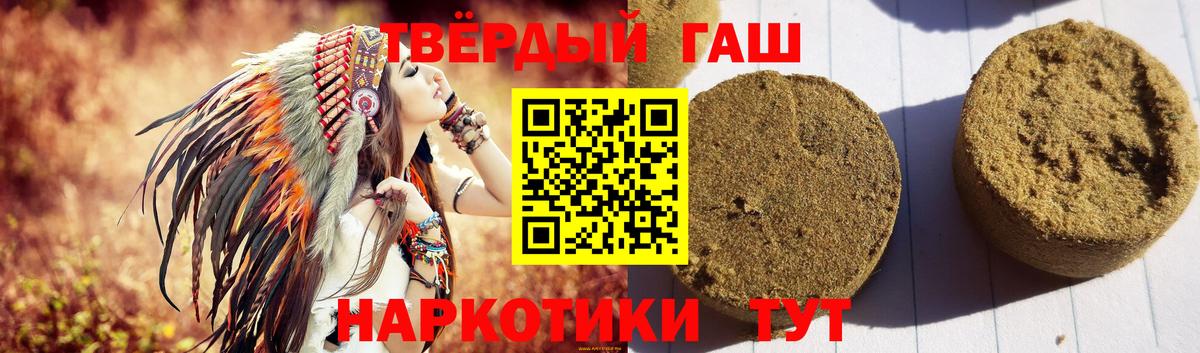 ГАШ 40% ТГК Сердобск