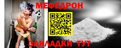 наркотики Мариинск
