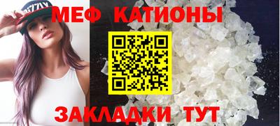 наркотики Мариинск