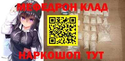 наркотики Мариинск