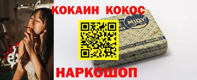 наркотики Мариинск