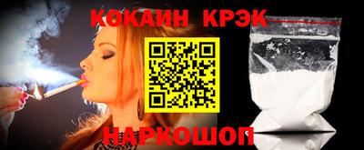 наркотики Мариинск