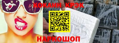 меф Малгобек