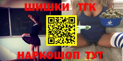 меф Малгобек