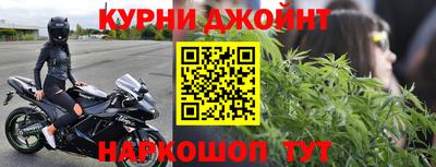 наркотики Мариинск