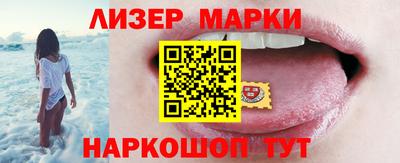 наркотики Мариинск