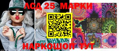 наркотики Мариинск