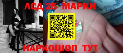 наркотики Мариинск