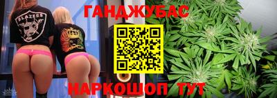 гашишное масло Малоярославец