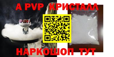 меф Малгобек
