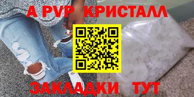 гашишное масло Малоярославец