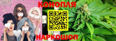гашишное масло Малоярославец