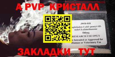 гашишное масло Малоярославец