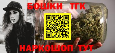 гашишное масло Малоярославец