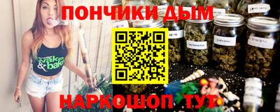наркотики Мариинск