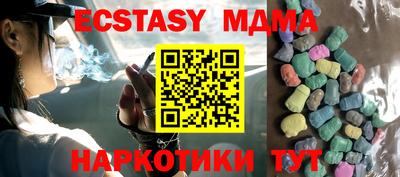 меф Малгобек