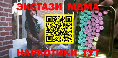 меф Малгобек