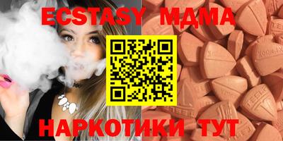 гашишное масло Малоярославец