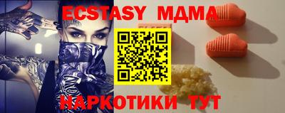меф Малгобек