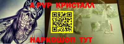 наркотики Мариинск