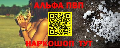 наркотики Мариинск