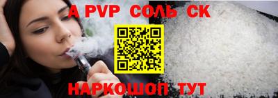 гашишное масло Малоярославец