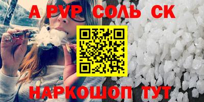 меф Малгобек
