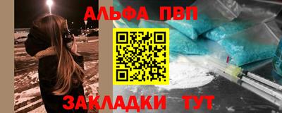 наркотики Мариинск