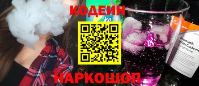 наркотики Мариинск