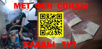 наркотики Мариинск
