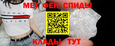 меф Малгобек