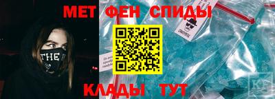 наркотики Мариинск