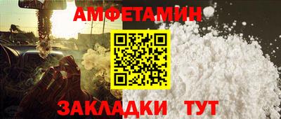 меф Малгобек
