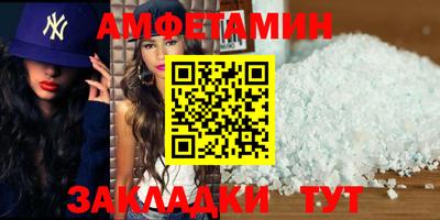 меф Малгобек