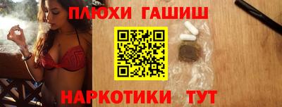 меф Малгобек