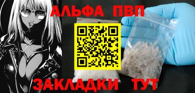 гашишное масло Малоярославец