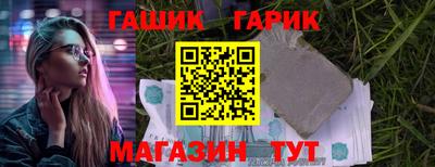 наркотики Мариинск