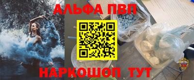 гашишное масло Малоярославец
