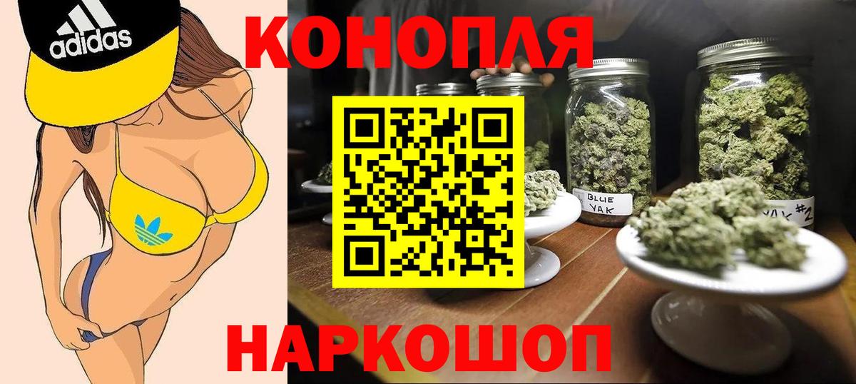 Бошки Шишки марихуана Сердобск