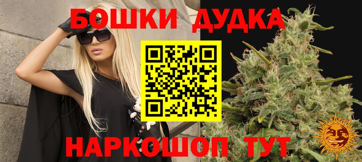 Марихуана Bruce Banner  Вход с VPN  Каннабис Amnesia  Сердобск  Бошки марихуана семена 